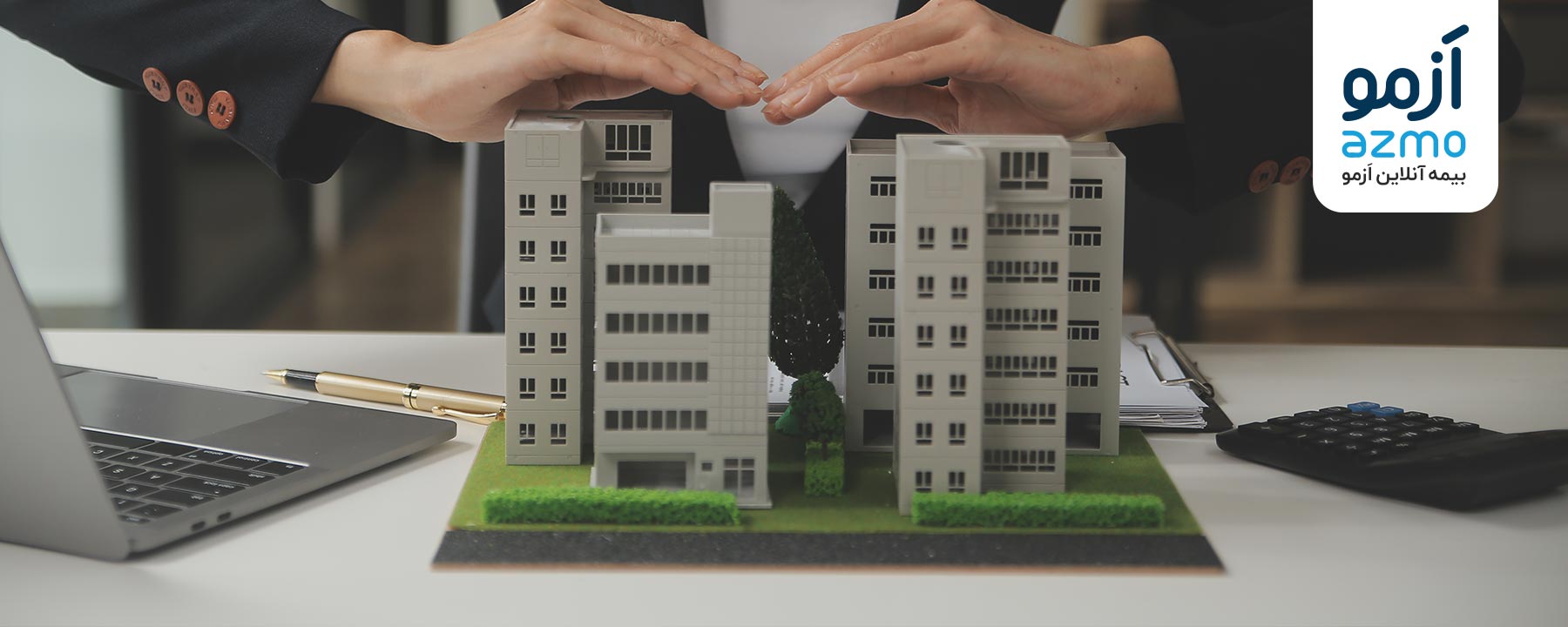 پوشش بیمه مسئولیت مدیر ساختمان